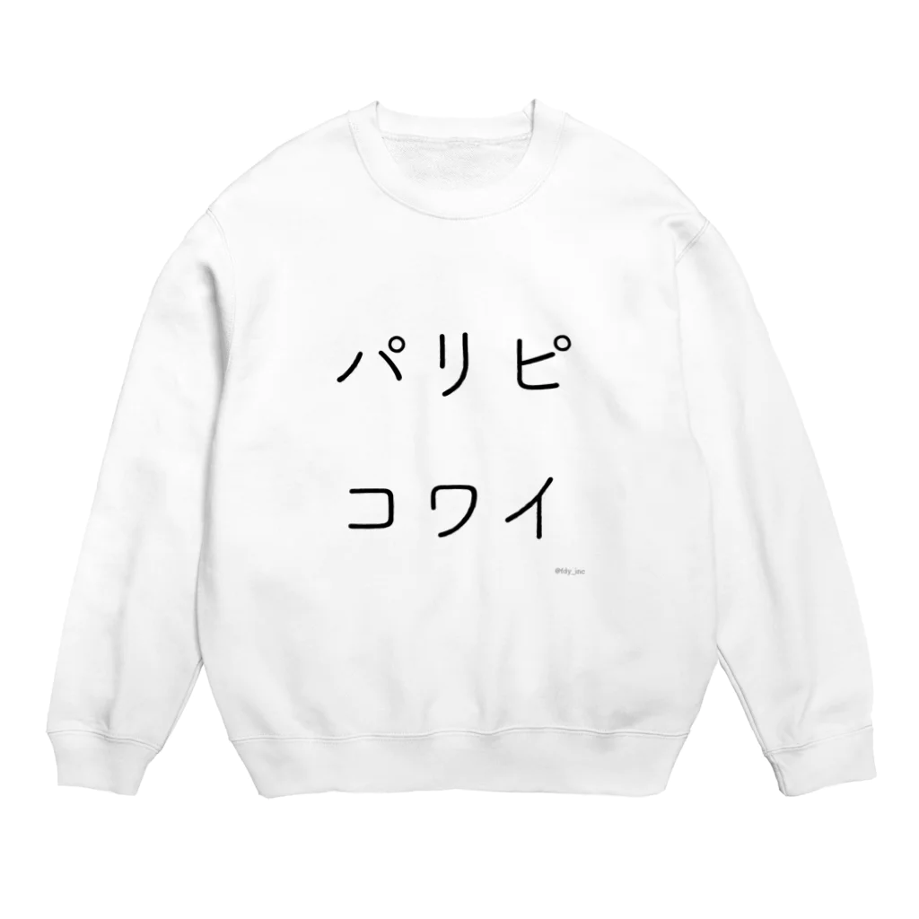 fdy.incのパリピコワイ_black Crew Neck Sweatshirt