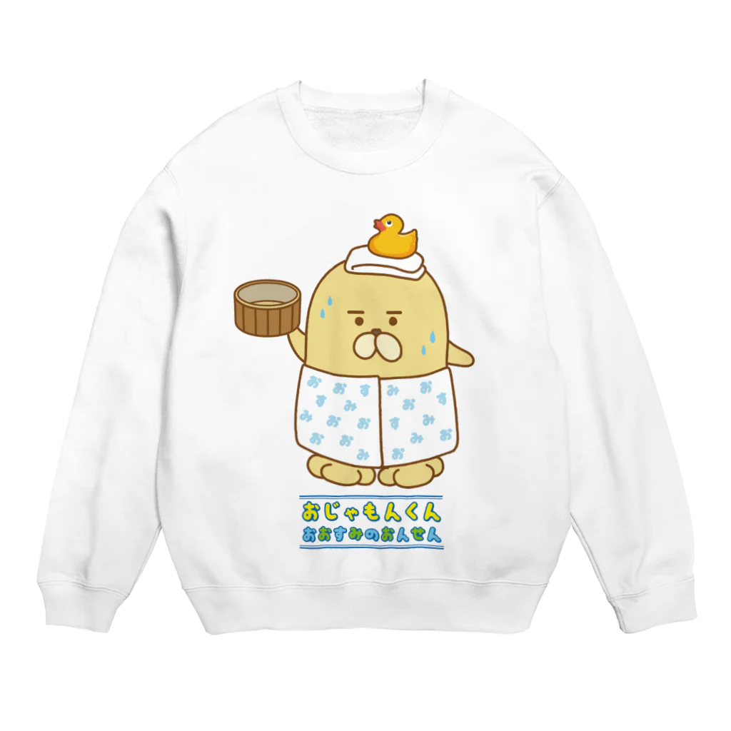 エツコロジーの大隅の温泉おじゃもんくん Crew Neck Sweatshirt