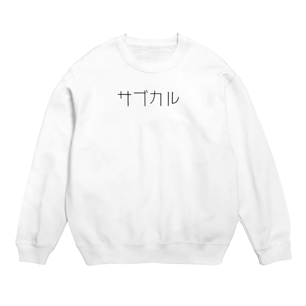 naruのサブカル Crew Neck Sweatshirt