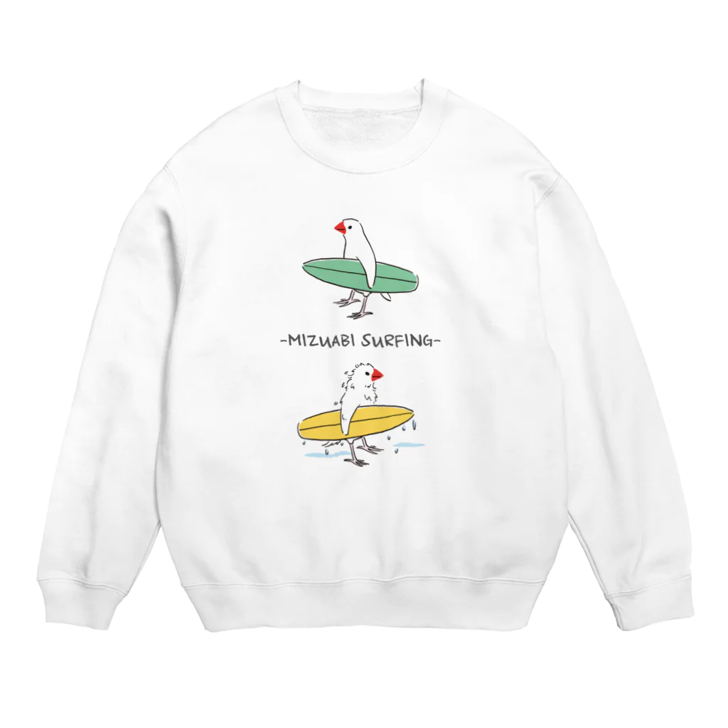 もしもしこちら文鳥の水浴びサーフィン Crew Neck Sweatshirt