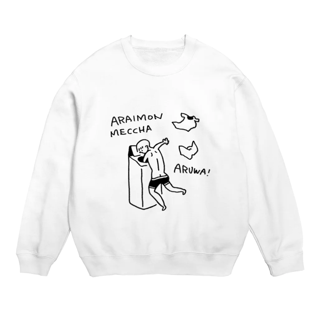 HISASHI YOSHITAKEの洗濯日和の男子学生くん Crew Neck Sweatshirt