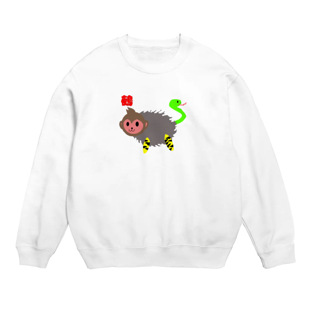 ko-jの鵺 Crew Neck Sweatshirt