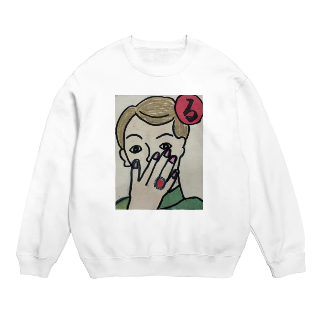 waka-kano artの〜る〜 ルビーの指輪きれいだな Crew Neck Sweatshirt