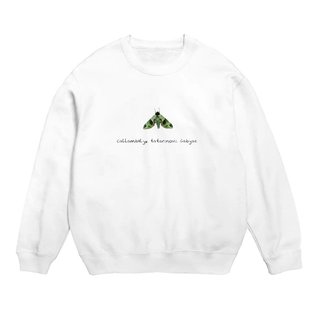 Haunted LabのGreen moth 雲門雀 Ⅱ Crew Neck Sweatshirt