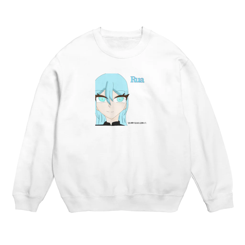 七草蜜音のルア・ウルツビア Crew Neck Sweatshirt