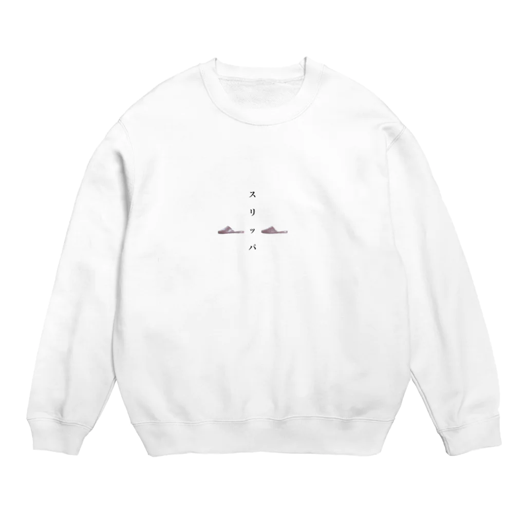 防空壕小林のスリッパのやつ Crew Neck Sweatshirt