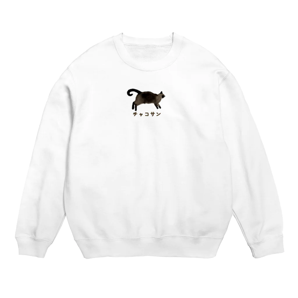 パープルちゃんのしっぽくるりんチャコサン Crew Neck Sweatshirt