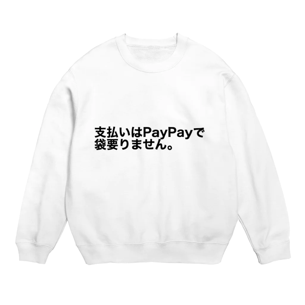 アレキサンダー･ウマックイーンの円滑な会計のお手伝いシャツ Crew Neck Sweatshirt