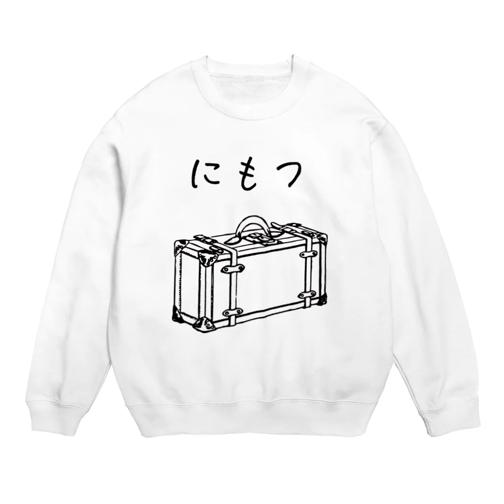 mainyon_official_goodsのにもつプラス Crew Neck Sweatshirt