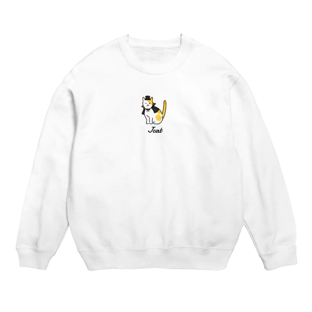 うちのこメーカーのJcat Crew Neck Sweatshirt