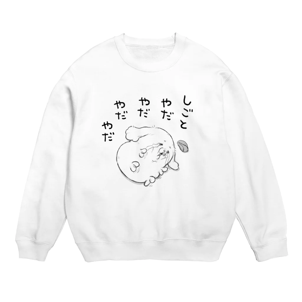 モフ缶の仕事やだやだ Crew Neck Sweatshirt