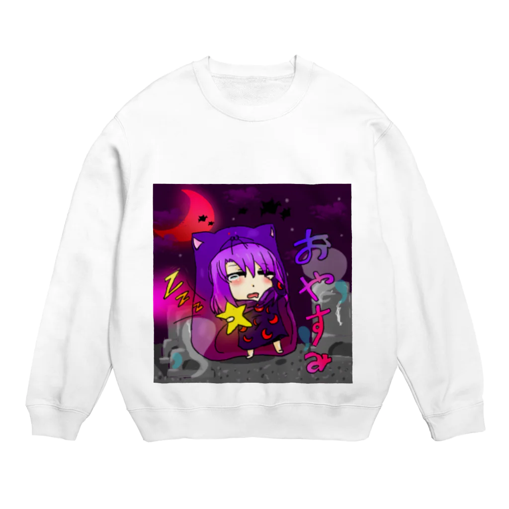 八神ルナ@闇ルナの闇ルナちゃん Crew Neck Sweatshirt