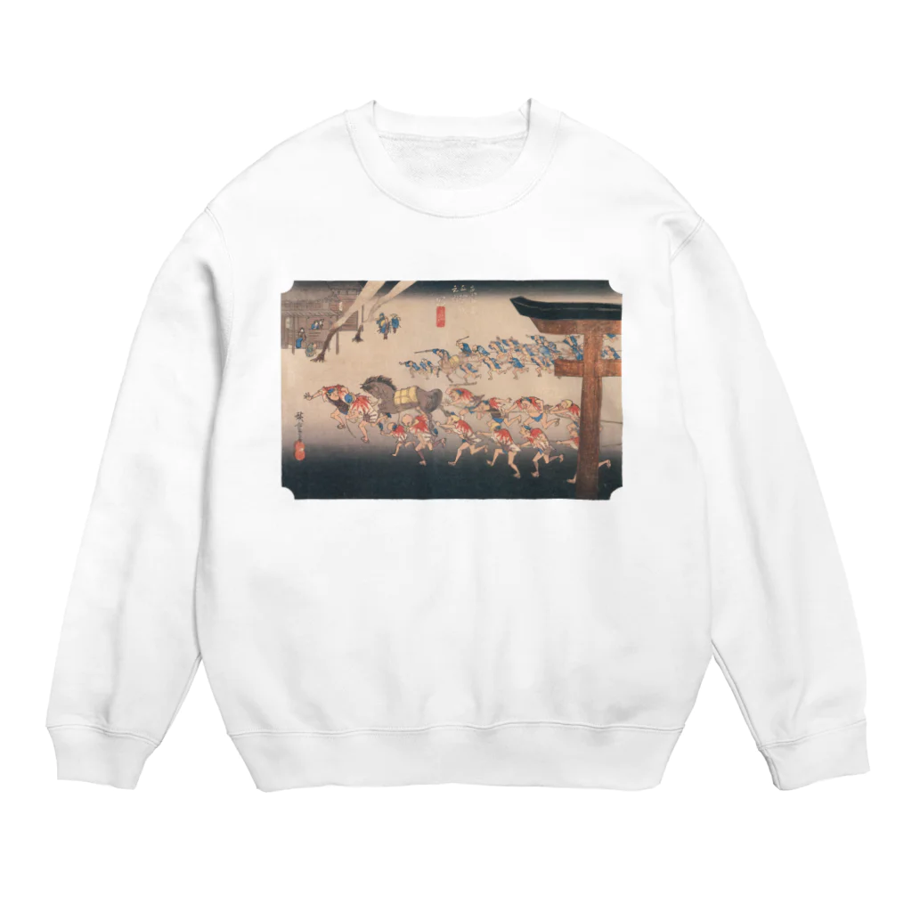 寿めでたや(ukiyoe)の広重_東海道五拾三次 宮 熱田神 Crew Neck Sweatshirt