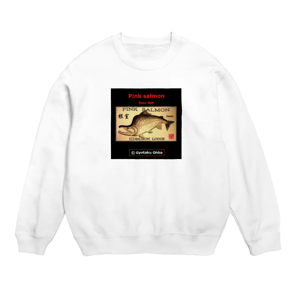 G-HERRINGの根室　カラフトマス！生命たちへ感謝を捧げます。 Crew Neck Sweatshirt