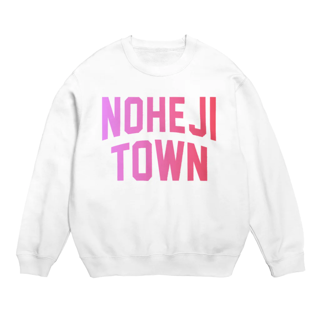 JIMOTOE Wear Local Japanの野辺地町 NOHEJI TOWN Crew Neck Sweatshirt