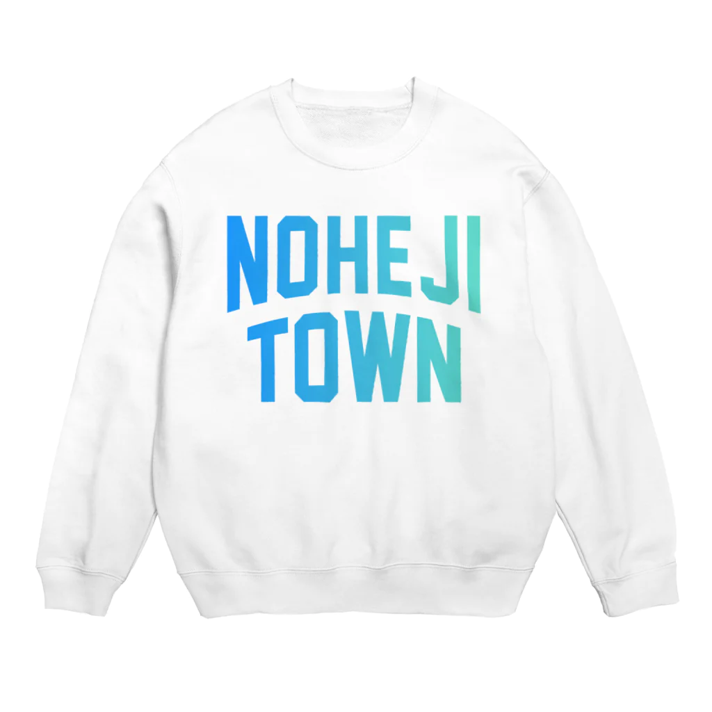 JIMOTOE Wear Local Japanの野辺地町 NOHEJI TOWN Crew Neck Sweatshirt