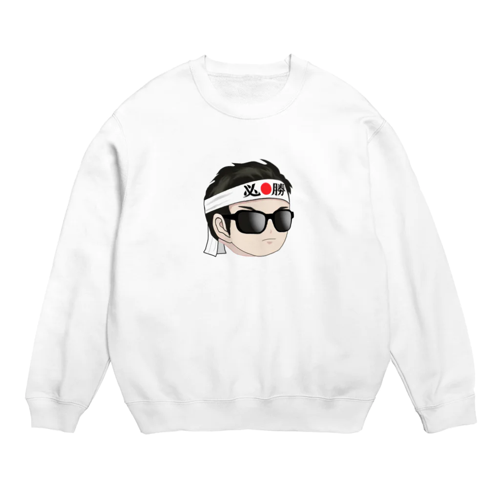 【開運】アーク姓名判断士ショップの必勝アークくん Crew Neck Sweatshirt