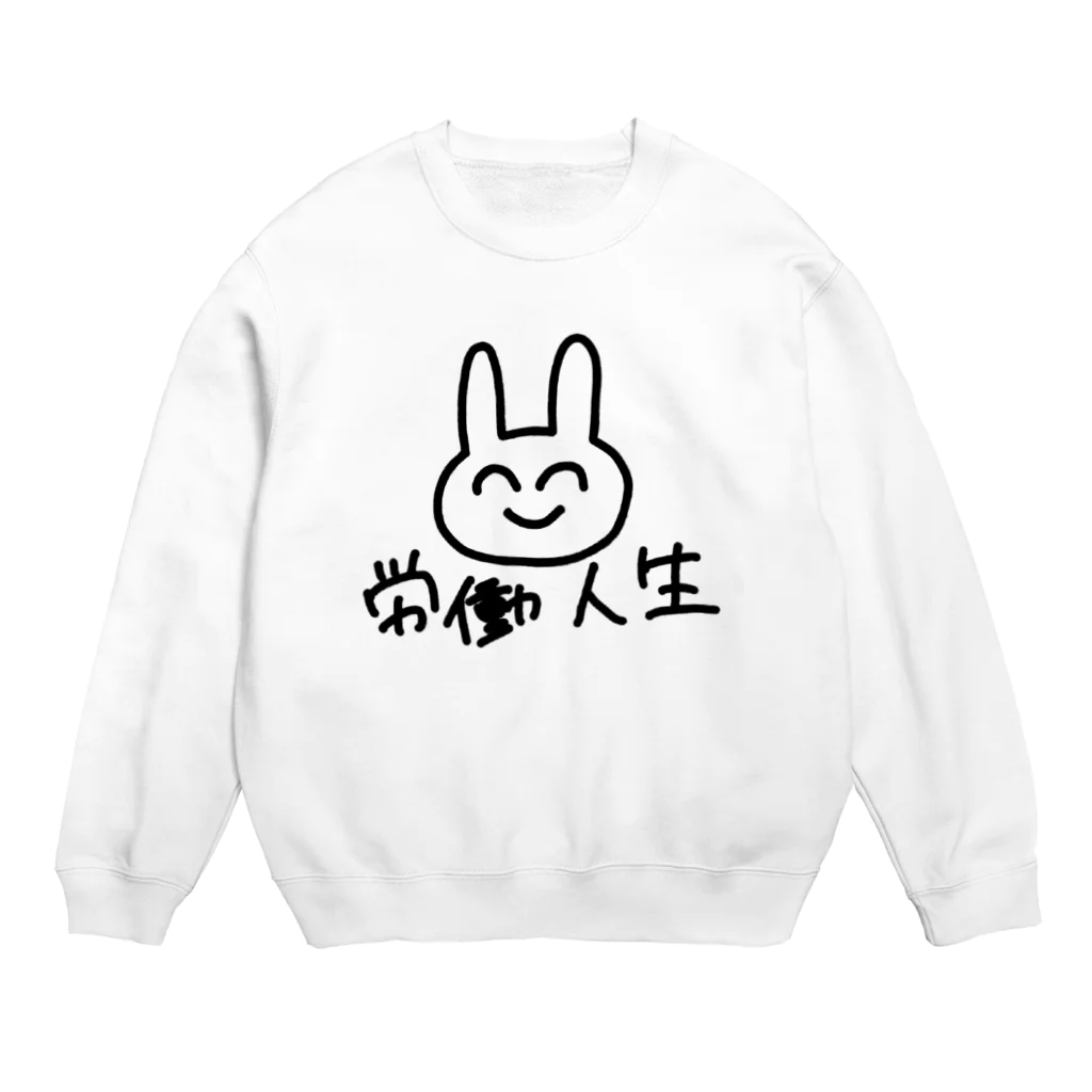 ゆるいぐっずを生み出す母の労働人生のメンタルうさぎ Crew Neck Sweatshirt