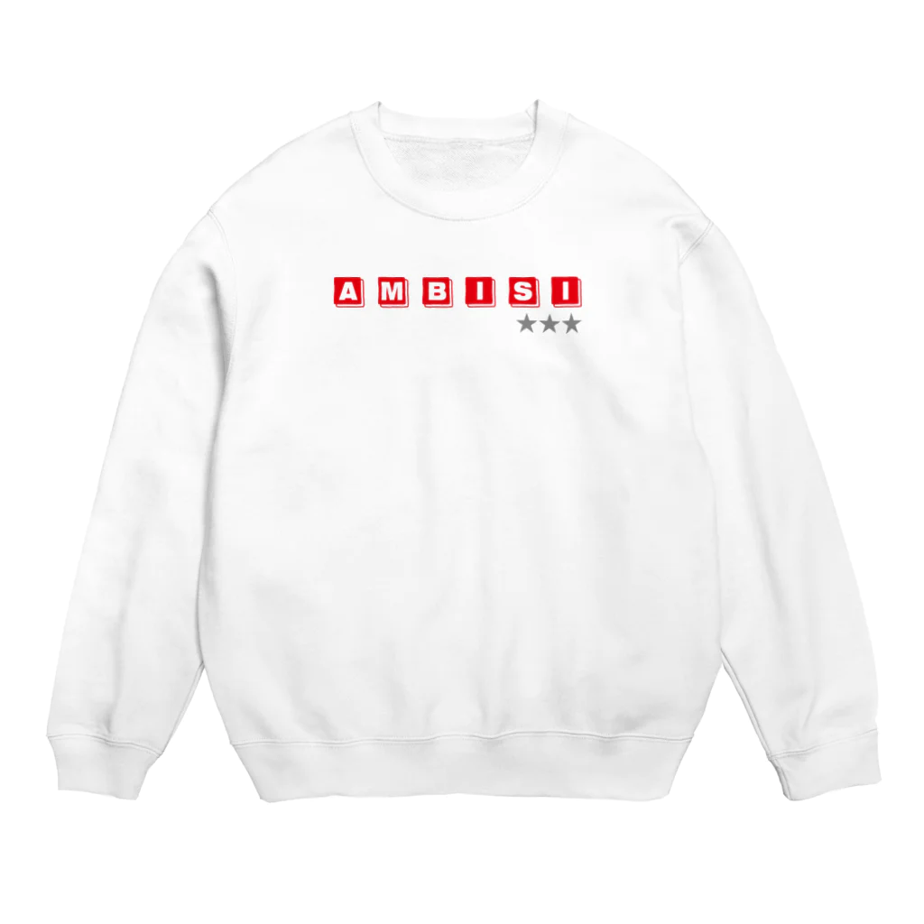 ambisiのambisiロゴ Crew Neck Sweatshirt