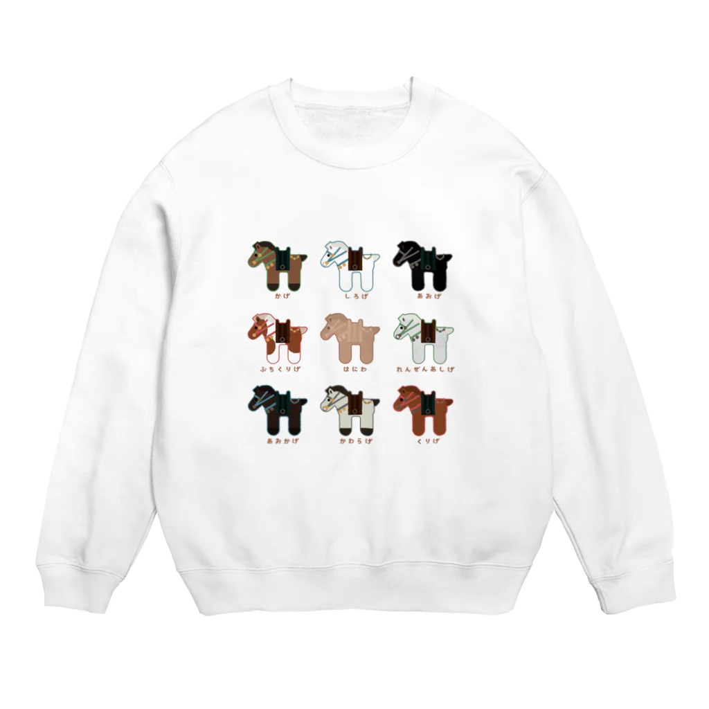 WKのミュージアムショップのハニワノウマ Crew Neck Sweatshirt