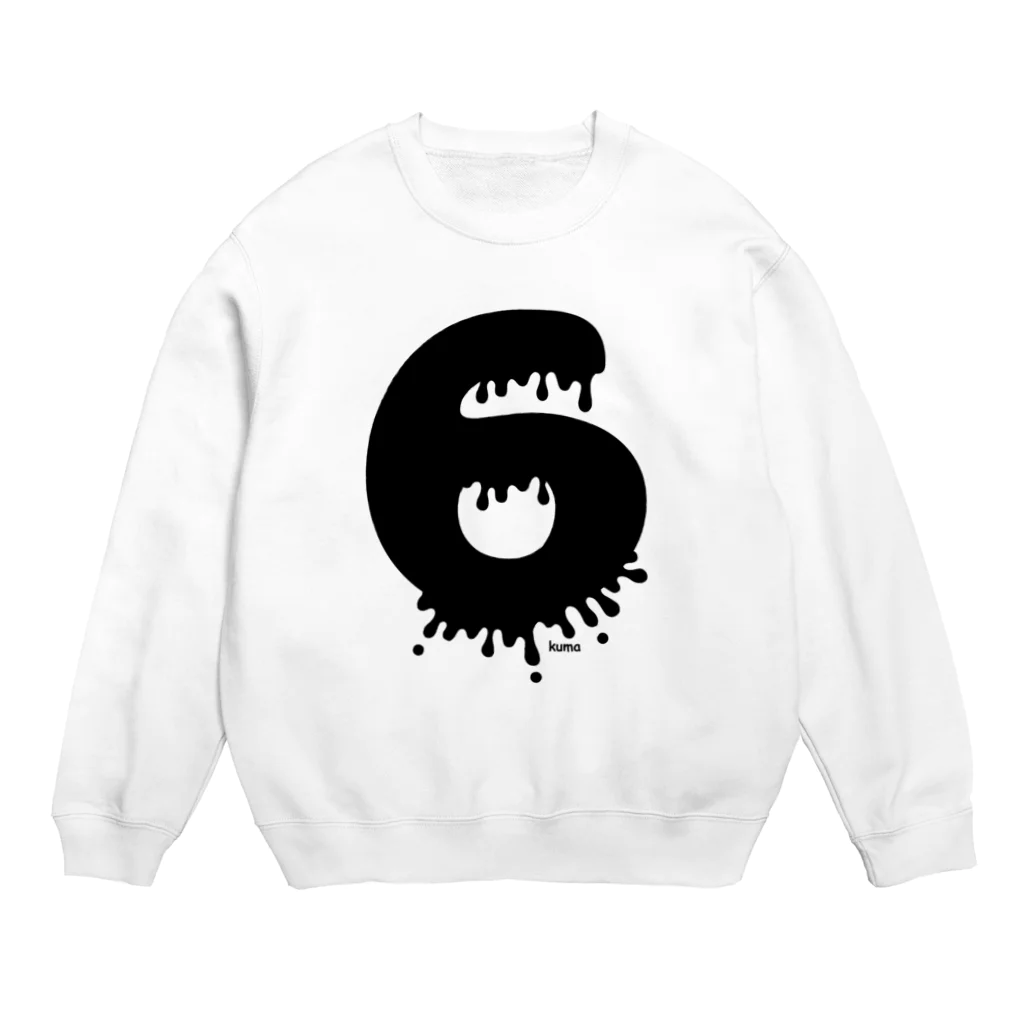 mkumakumaのとろける６ Crew Neck Sweatshirt