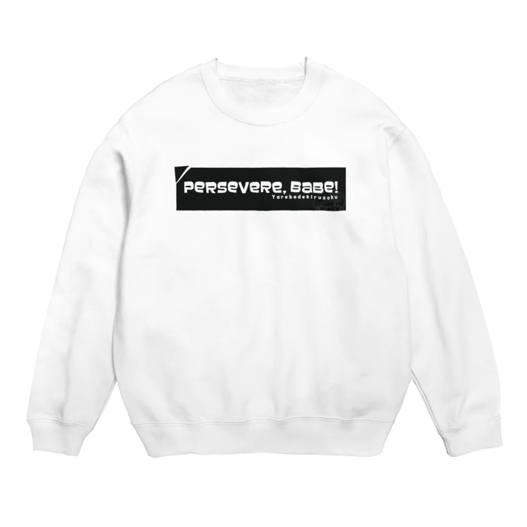 PIE MEDIA Online Shopのやれば出来る族 T＆SWEAT スウェット