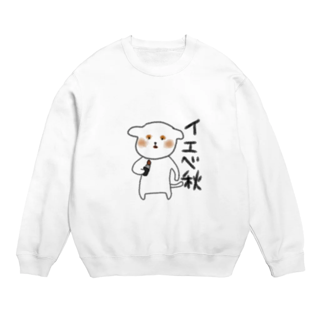 うんちぷりぷり犬/Piaのイエベ秋の(うんち)ぷりぷり犬のグッズ Crew Neck Sweatshirt