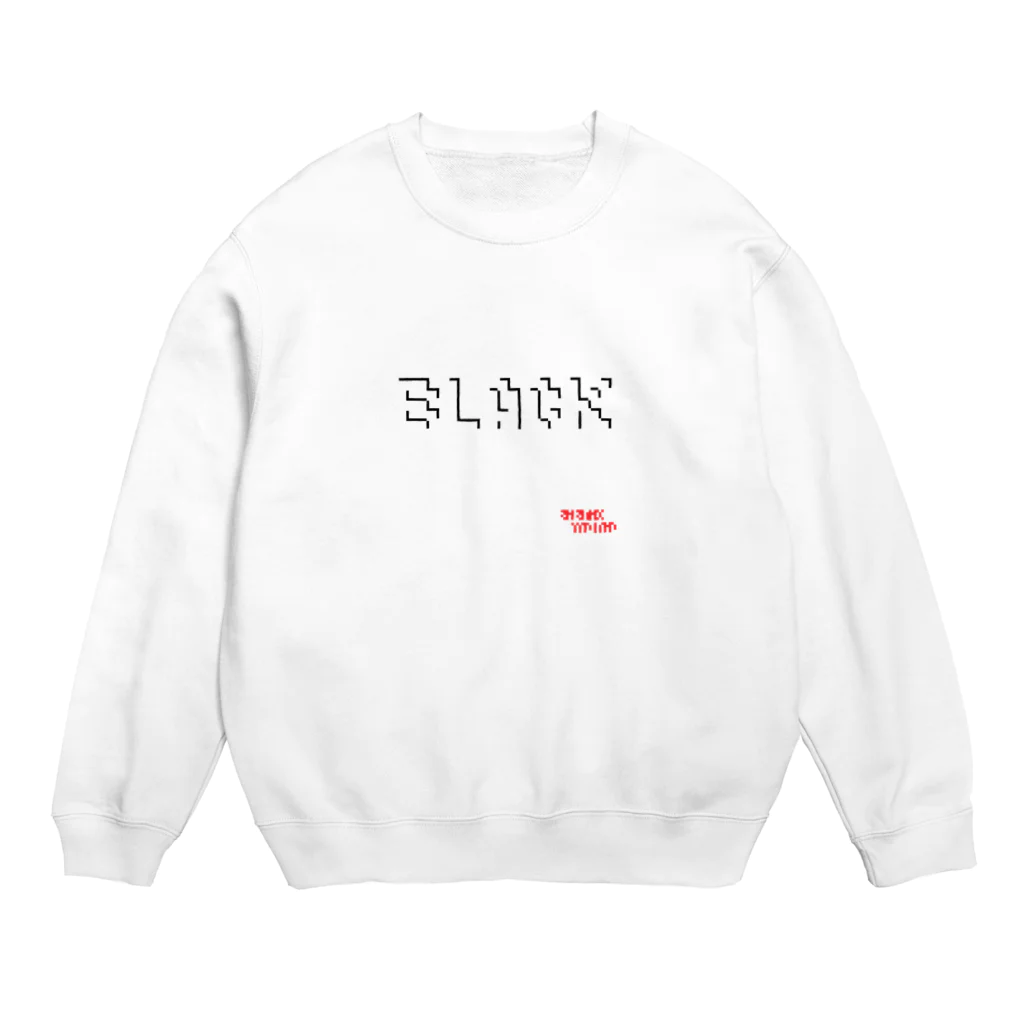 ビブリオマニアのBLACK Crew Neck Sweatshirt