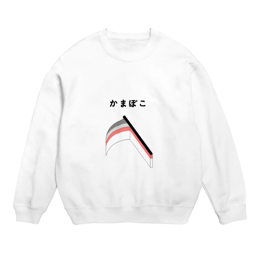 Pioのかまぼこ Crew Neck Sweatshirt