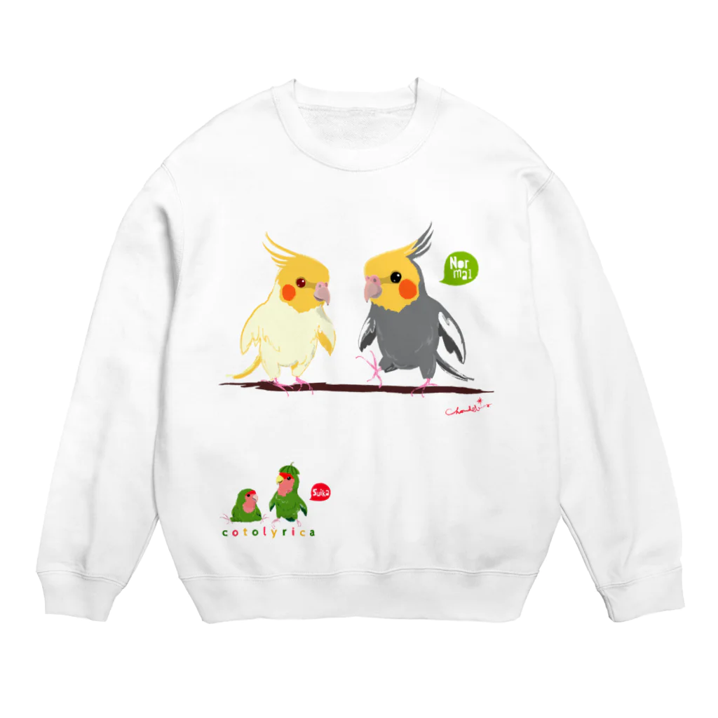 LittleLoroのどノーマルオカメインコとルチノーちょいわき 0350 Crew Neck Sweatshirt