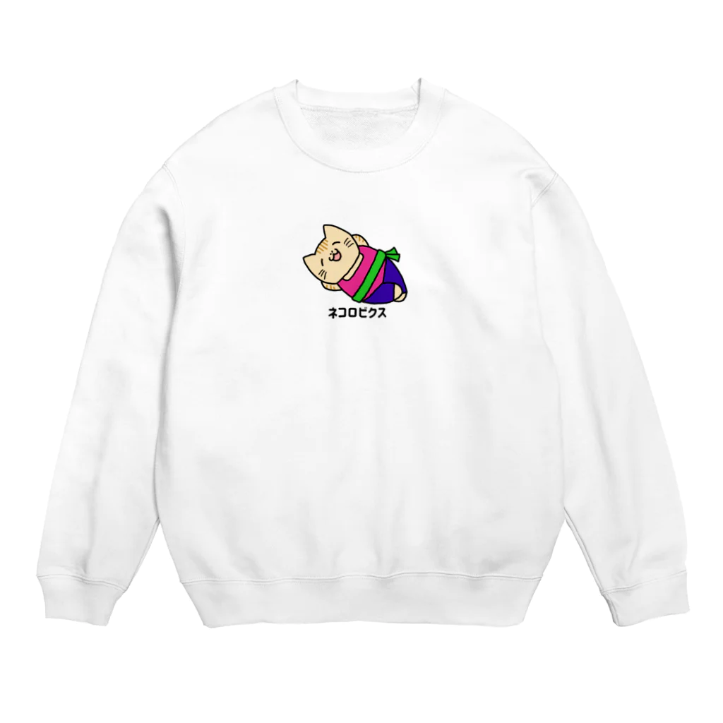 バナナ家のネコロビクス（ほんわか） Crew Neck Sweatshirt