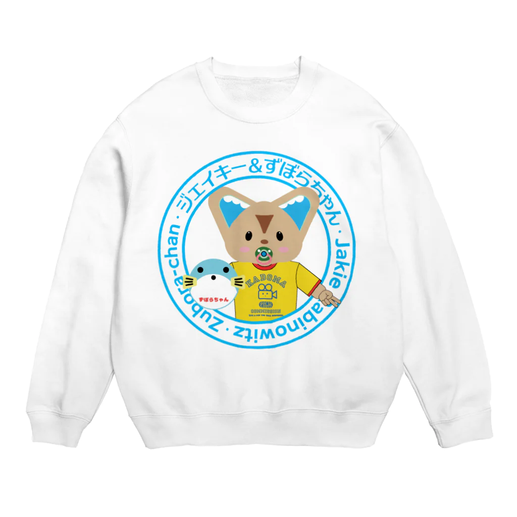 ジェイキーとずぼらちゃんのお店の丸ロゴ Crew Neck Sweatshirt