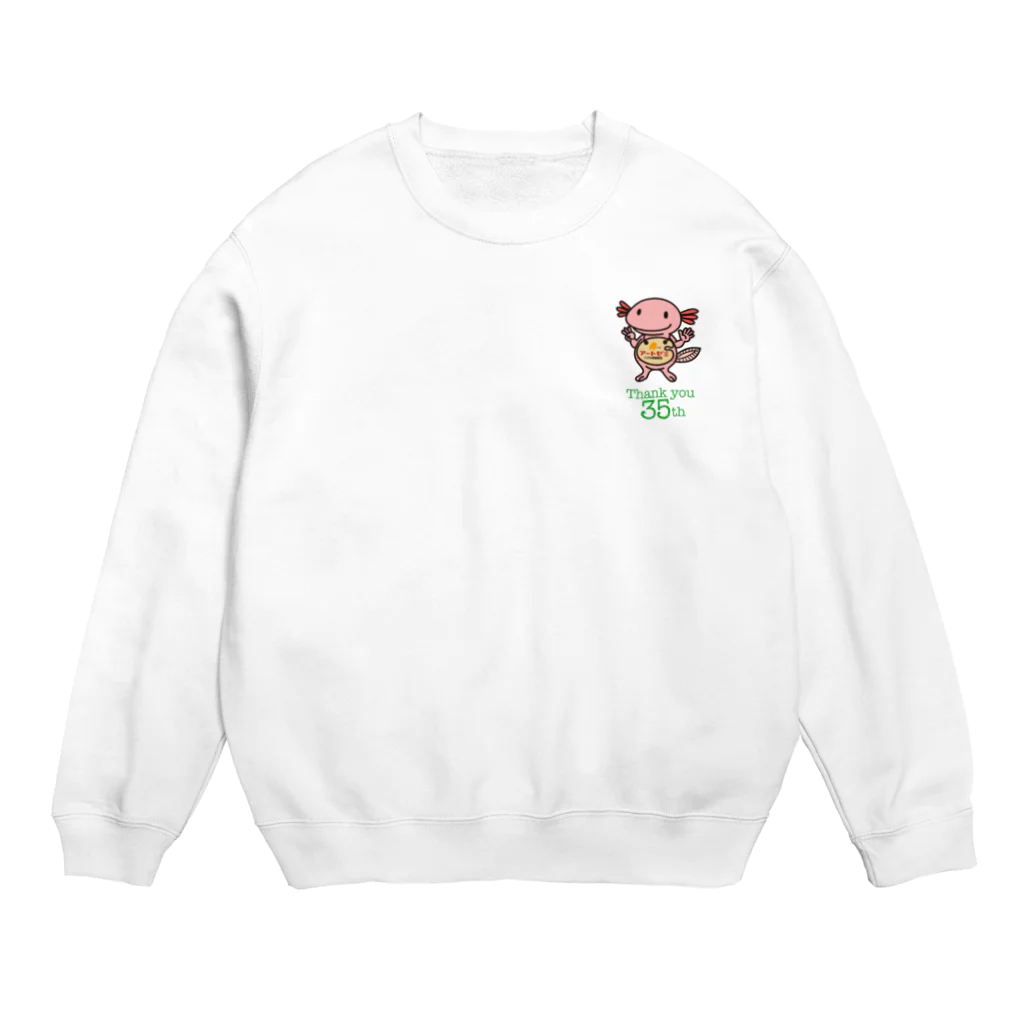 アートゼミのショップのやったぁるんぱ Crew Neck Sweatshirt