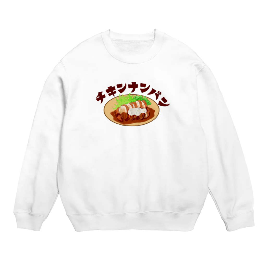 chicodeza by suzuriのやっぱりチキン南蛮 Crew Neck Sweatshirt