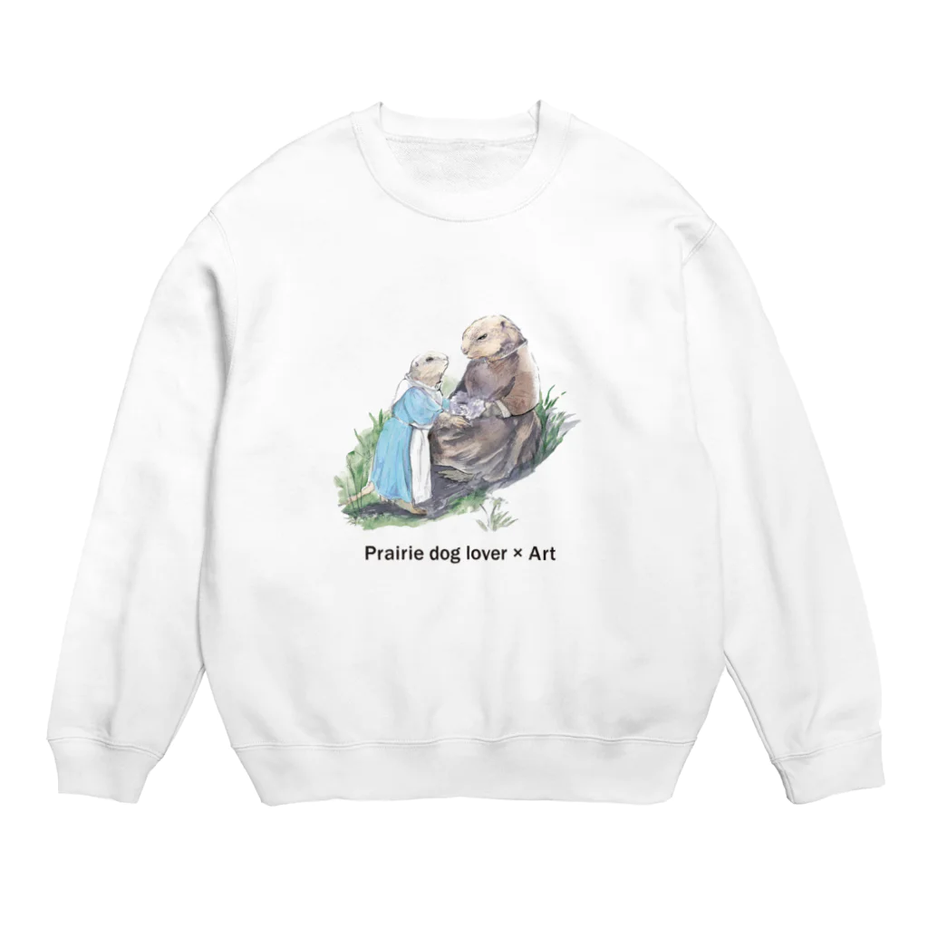 矢高あおいの【Prairie dog lover×Art】草原の少女たち Crew Neck Sweatshirt