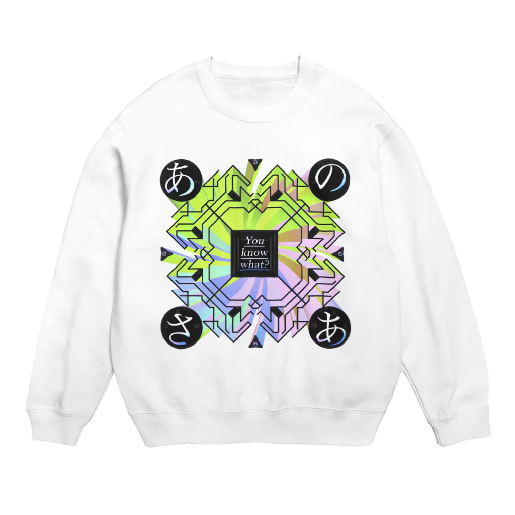 GYOUZA DESIGN INITIATIVEのあのさあ魔法陣発動状態（白） Crew Neck Sweatshirt