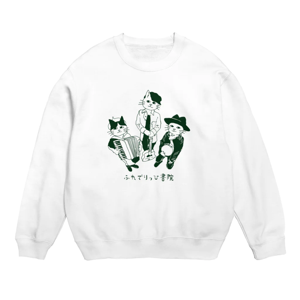 ふれSHOP別館の猫化ふれ書［緑］ Crew Neck Sweatshirt