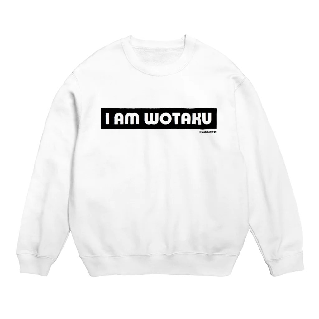 ヲタ活やのI AM WOTAKU Crew Neck Sweatshirt