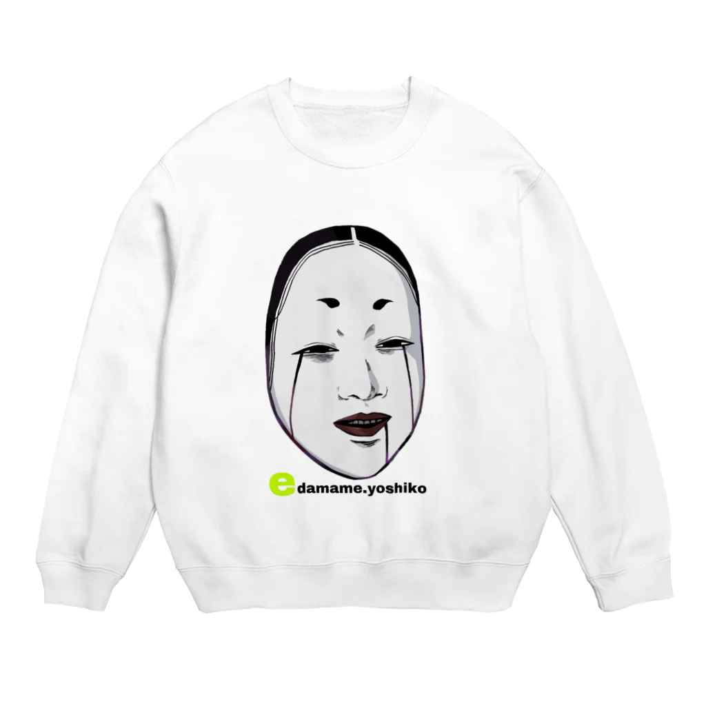 えだまめShopのYOSHIKO Crew Neck Sweatshirt