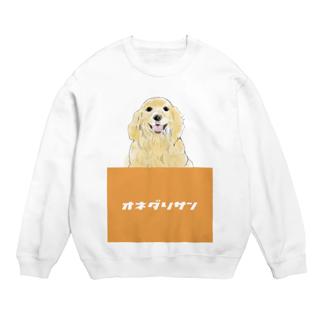 かわいいにゃんことワンコの絵のお店のオネダリサン Crew Neck Sweatshirt