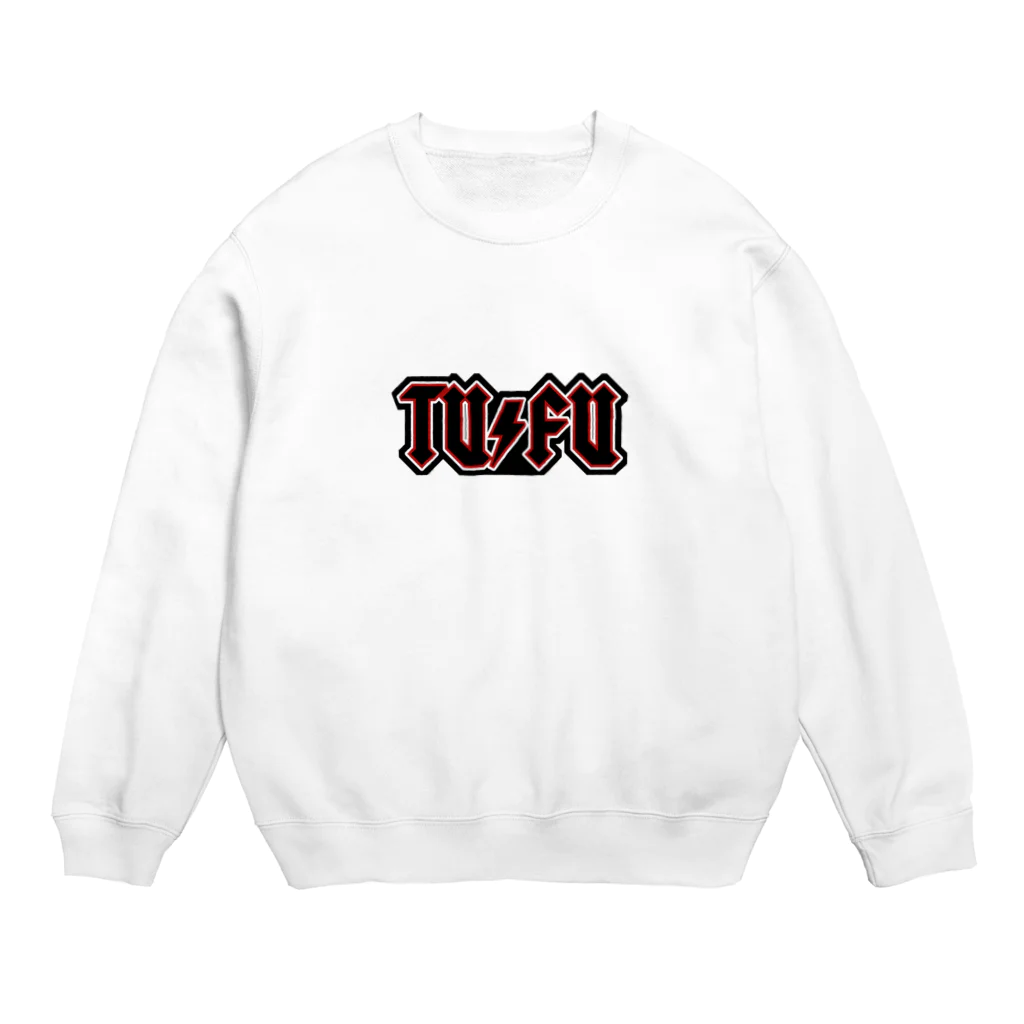 ヒロシオーバーダイブのTU/FU 痛風～激痛ハードロック～ Crew Neck Sweatshirt