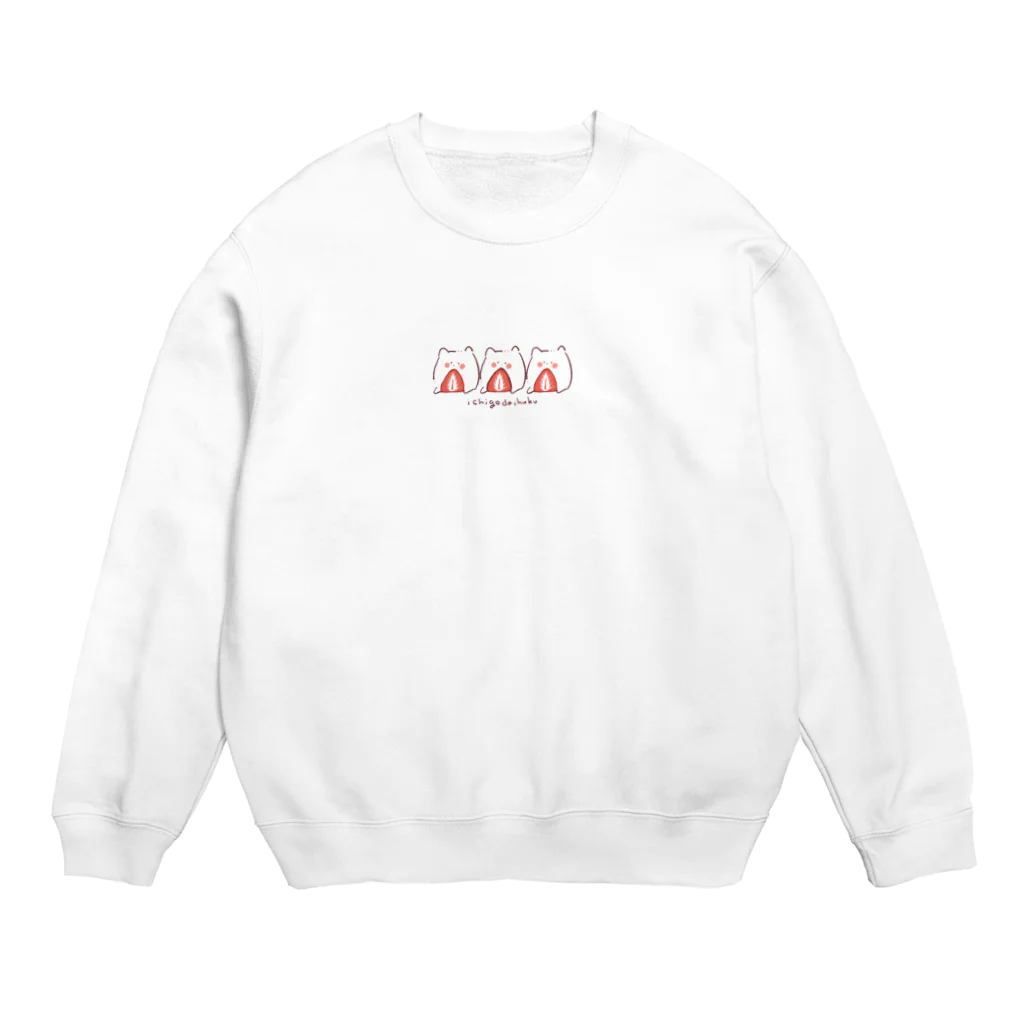 じこまんぞくのいちごだいふくいぬず Crew Neck Sweatshirt