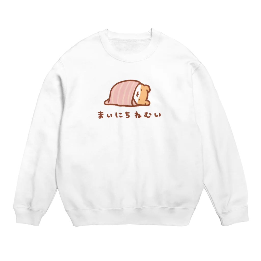 すやはむハウスの毎日ねむい Crew Neck Sweatshirt