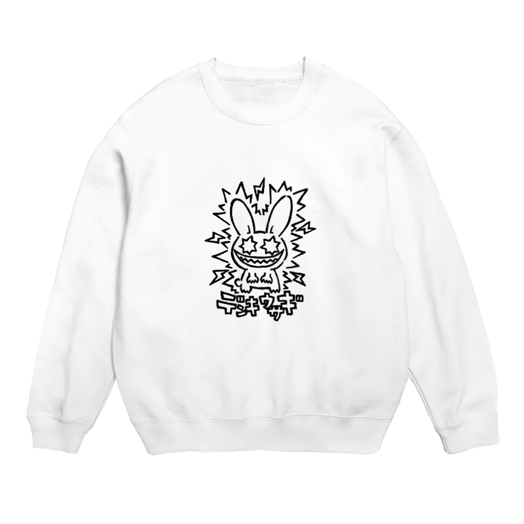 カリツォーのデンキウサギ Crew Neck Sweatshirt