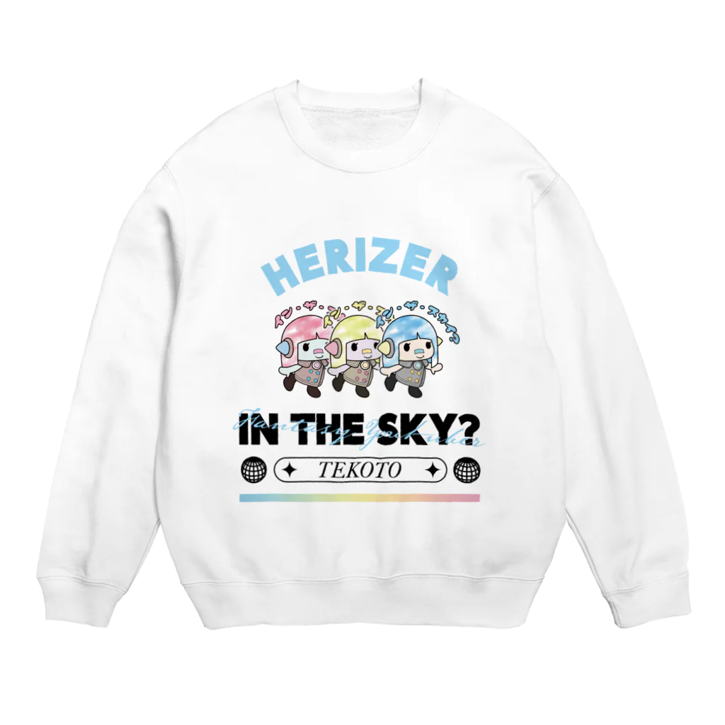 heraizzのIN THE SKY? HERIER ヘライザー Crew Neck Sweatshirt