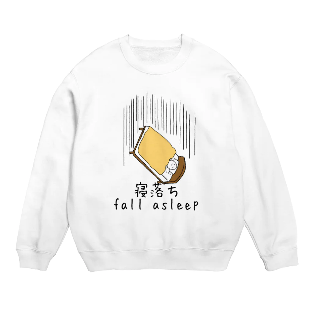 ヘンテコデザイン専門店　SYUNLABOの寝落ち Crew Neck Sweatshirt