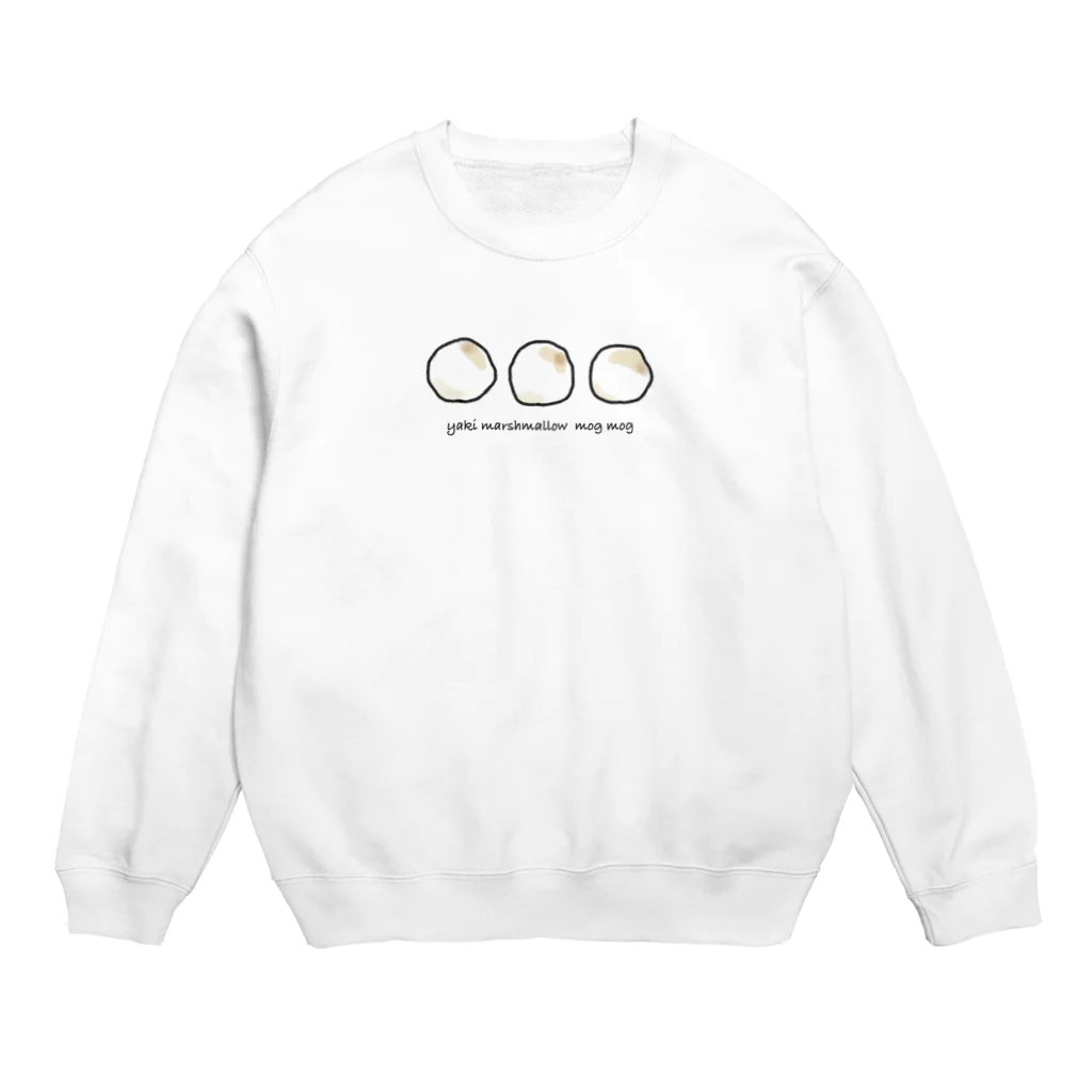 焼きマシュマロ屋さんの焼きマシュマロもぐもぐ（3つ） Crew Neck Sweatshirt