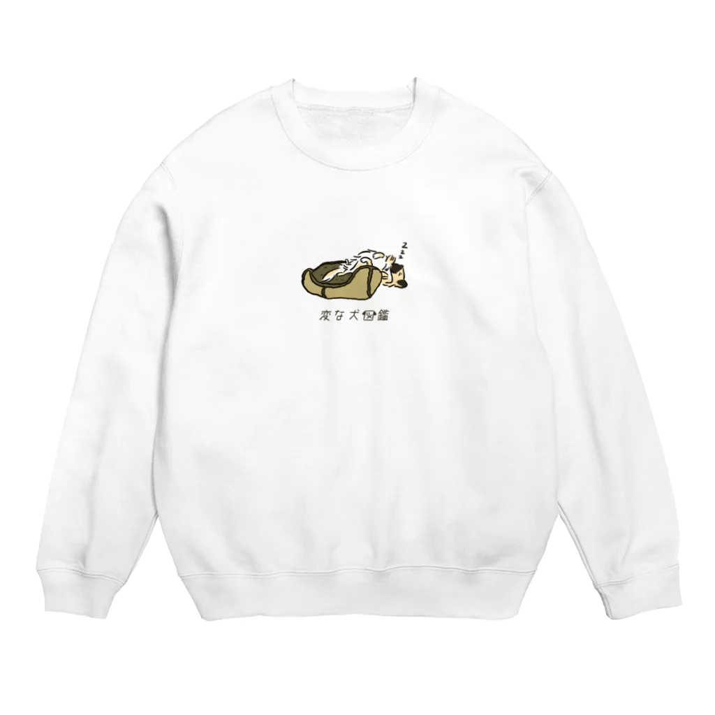 いぬころ｜変な犬図鑑のNo.007 ハミダシーヌ[3] 変な犬図鑑 Crew Neck Sweatshirt