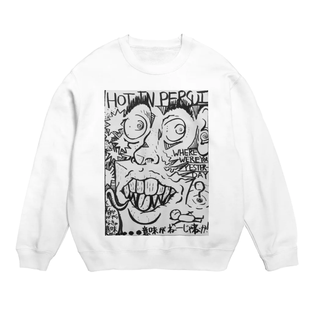 megumaremichaelのh.i.p. Crew Neck Sweatshirt