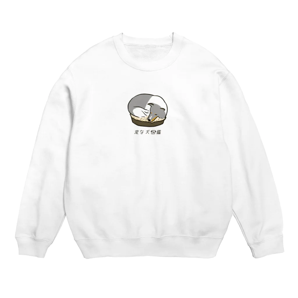 いぬころ｜変な犬図鑑のNo.121 サイズマチガイーヌ[2] 変な犬図鑑 Crew Neck Sweatshirt